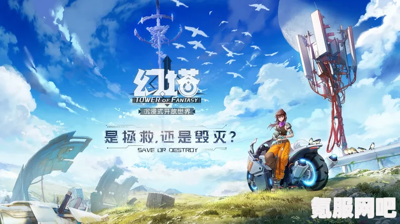 幻塔赤核的作用及用法介绍
