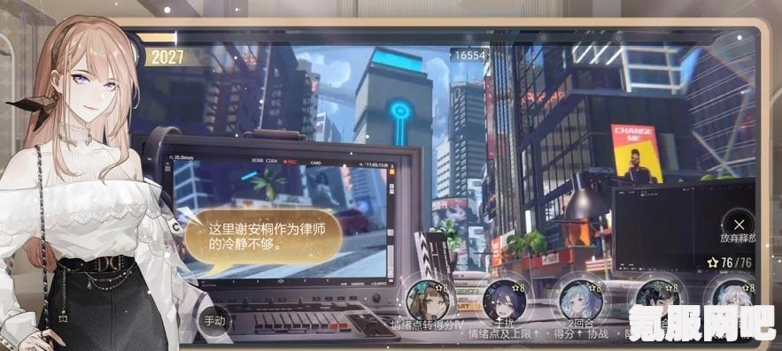 绝对演绎，PC与移动端互通机制深度解析