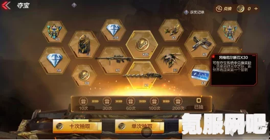 CF手游娃娃机免费一抽活动攻略及参与位置