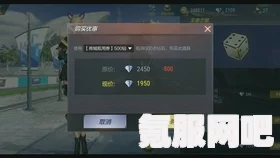 CF手游娃娃机免费一抽活动攻略及参与位置