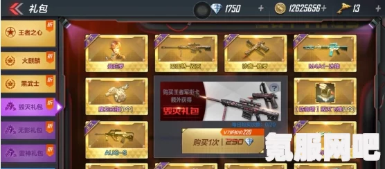 CF手游娃娃机免费一抽活动攻略及参与位置
