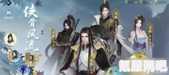 逆水寒手游养育宝宝攻略，新手爸妈的必备指南