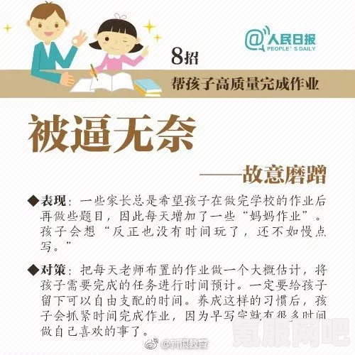 逆水寒手游养育宝宝攻略，新手爸妈的必备指南