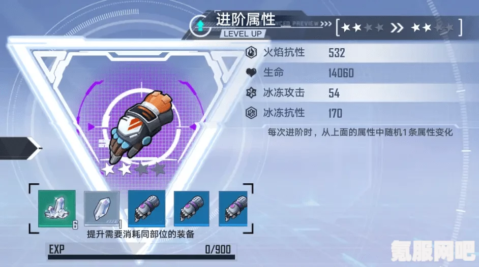 幻塔装备进阶攻略，全面解析装备升阶影响与继承机制