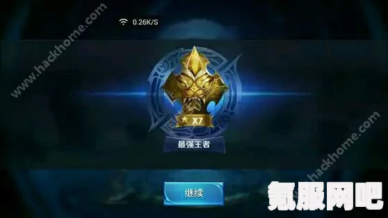 王者荣耀S35赛季新增段位介绍及问答环节