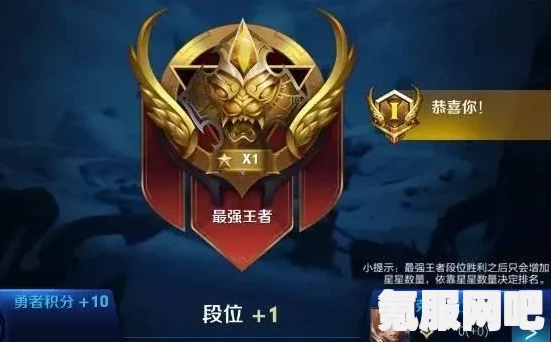 王者荣耀S35赛季新增段位介绍及问答环节