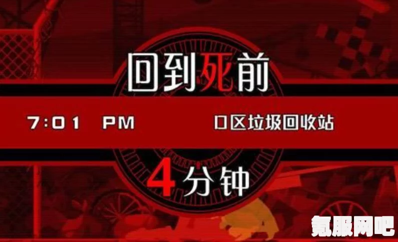 幽灵诡计发售时间揭秘，最新消息与预测