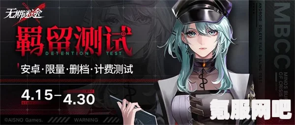 无期迷途更新情报，深入解析3月5日的版本更新内容