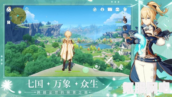 原神4.5版本荒泷一斗抽取指南，是否值得抽取荒泷一斗？