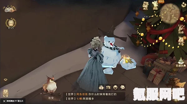 哈利波特魔法觉醒冬青心愿活动攻略详解，任务流程与技巧全掌握