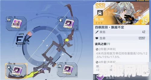 幻塔西萝武器深度解析，环海轮刃的强度究竟如何？