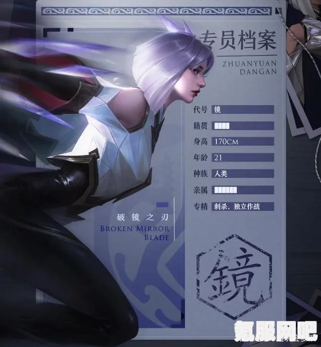 王者荣耀镜新皮肤价格及购买指南