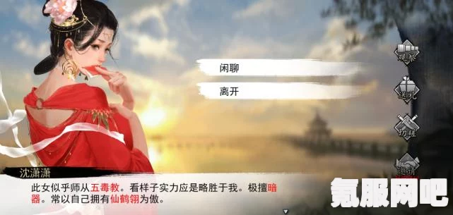 大侠立志传，江南怪入队攻略详解