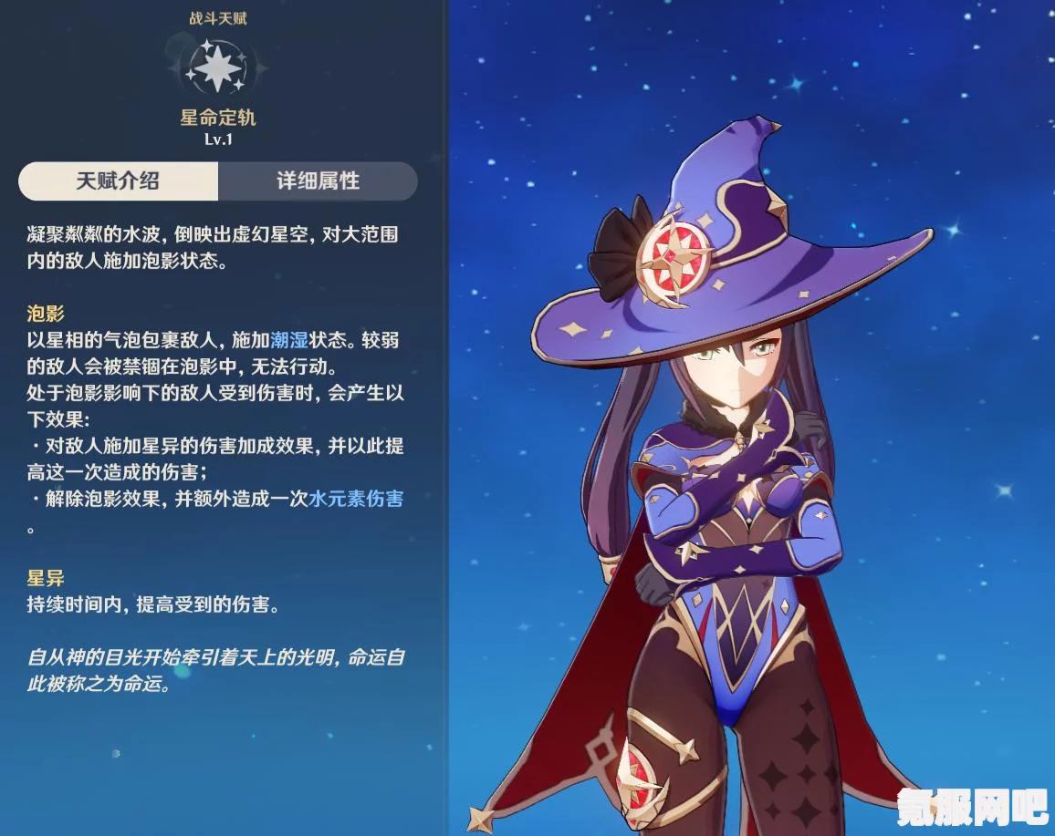 原神4.5版本混池可定轨角色及武器概览，集录祈愿奖励全解析
