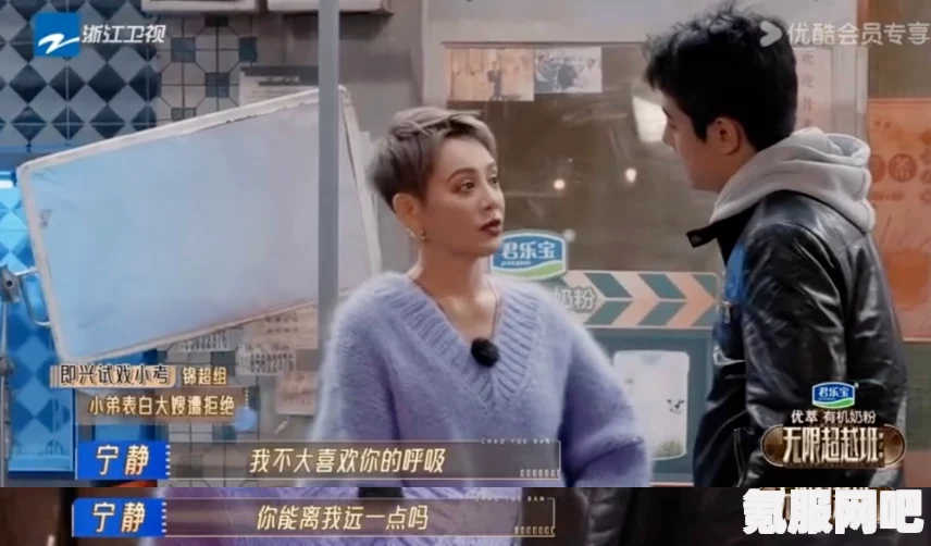 埋推推，无限超越班综艺在线观看攻略