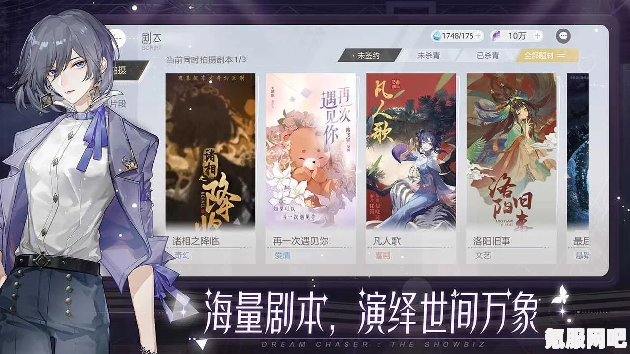 侠玩助手下载绝对演绎的详细步骤与指南
