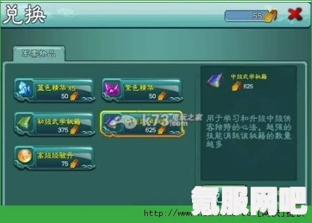 大侠立志传前期武学获取攻略，如何快速获得武学心法？
