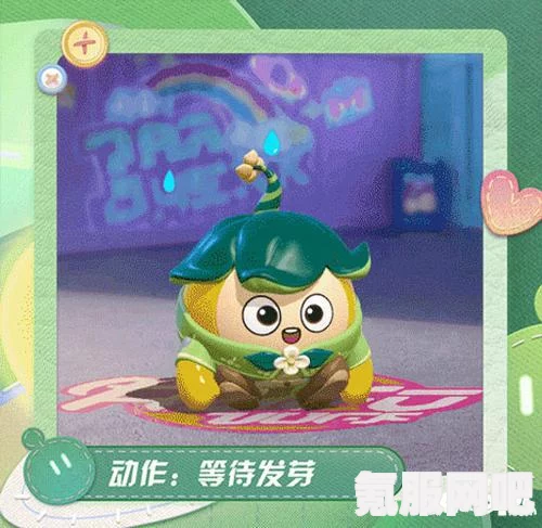 蛋仔派对中的树精灵玩法与植树节活动详解
