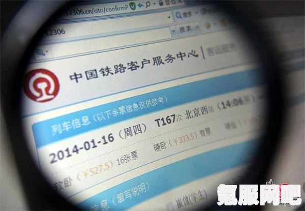 春运火车票发售及抢票攻略，掌握时间，顺利回家