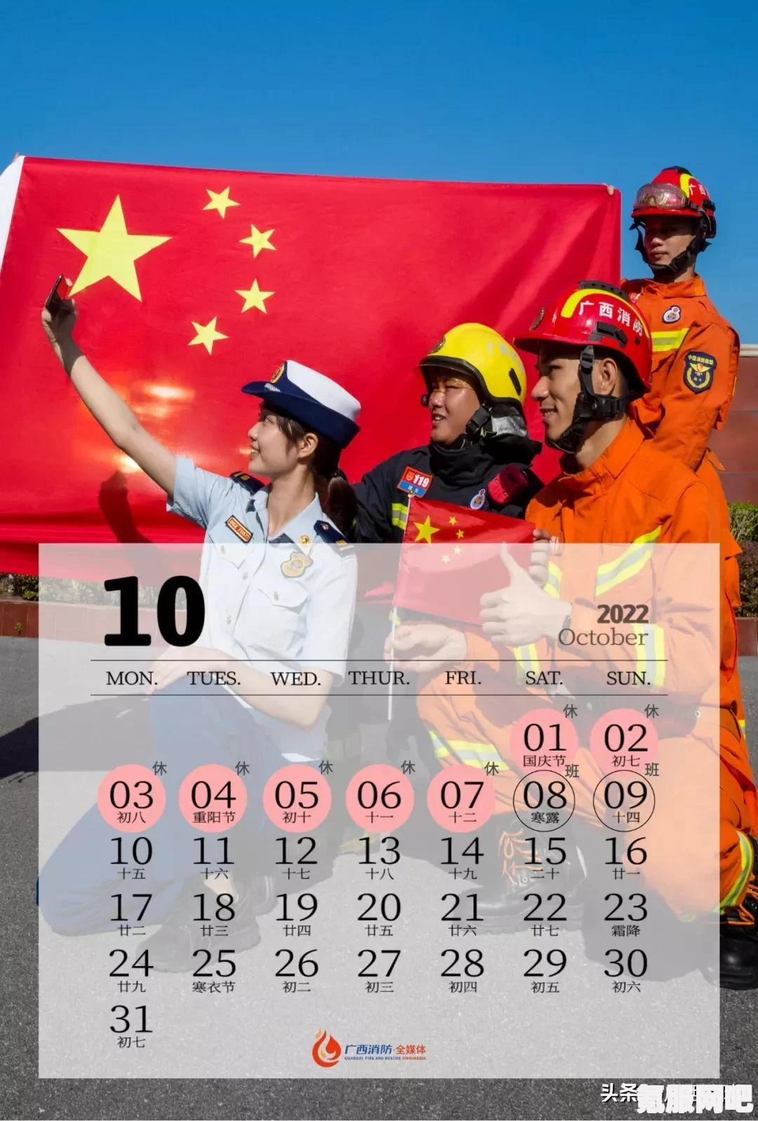 关于2022年春节法定节假日天数的解析