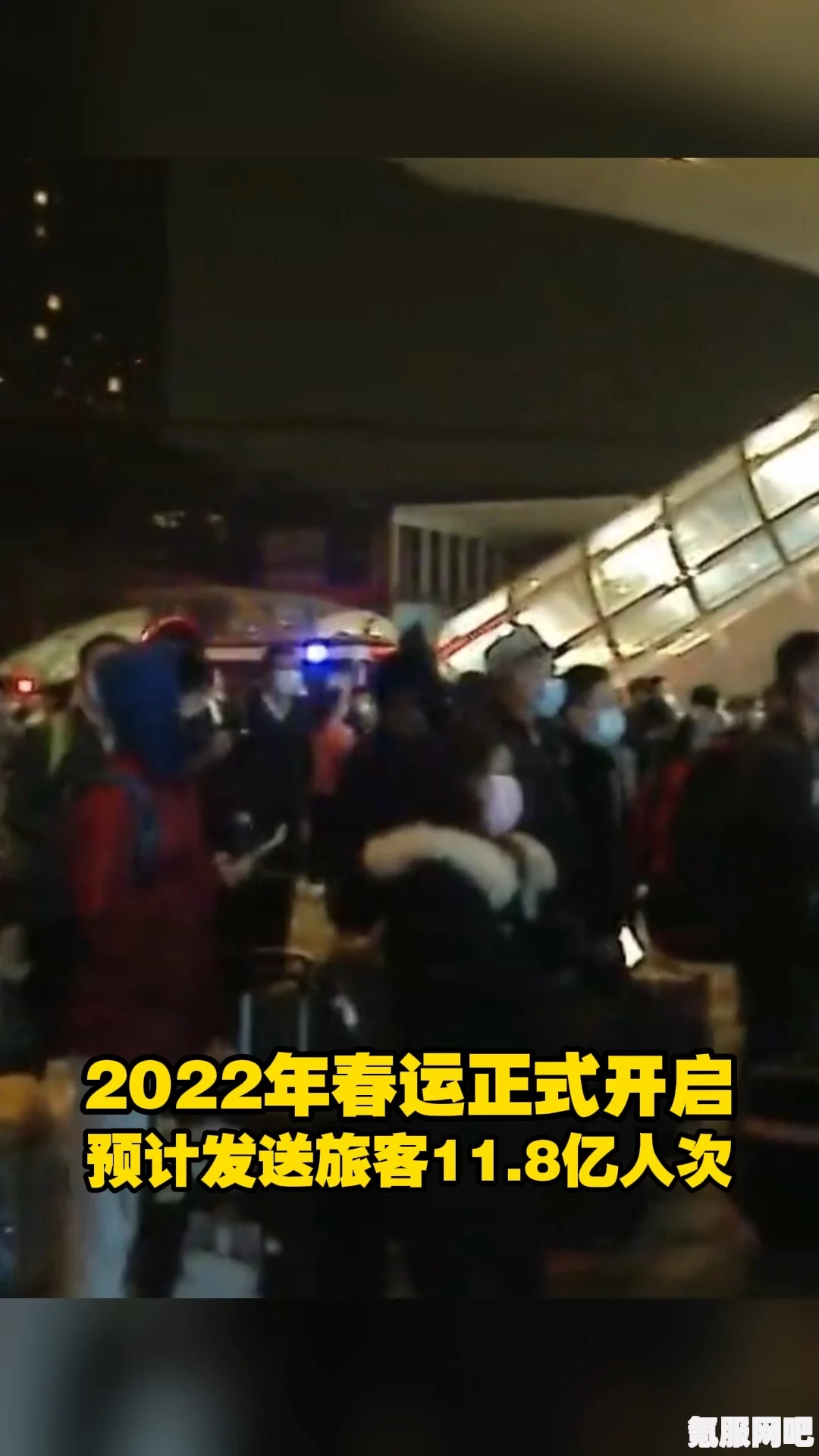 春运开始时间介绍，2022年春运正式启动