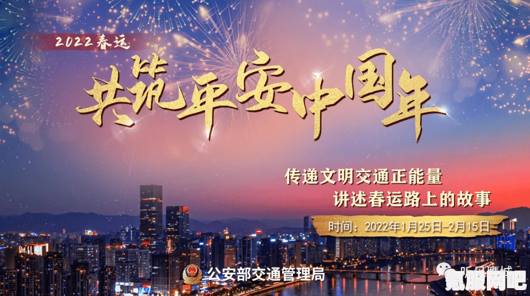 春运开始时间介绍，2022年春运正式启动