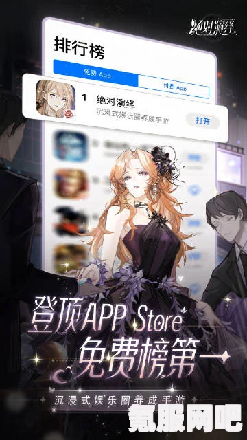 绝对演绎商城购物指南，热门推荐商品一览