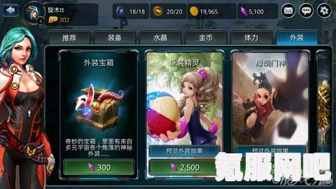 绝对演绎时装获取攻略，轻松掌握时装获取途径