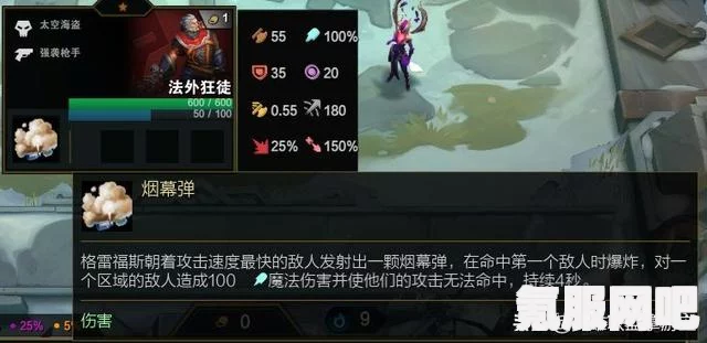 云顶之弈S11五费技能的全面介绍
