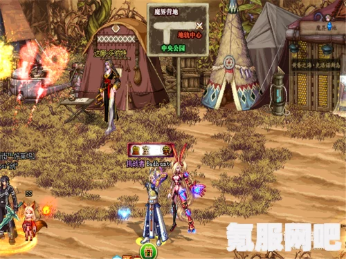 霍格沃茨遗产，隐形魔药的神秘配方获取攻略