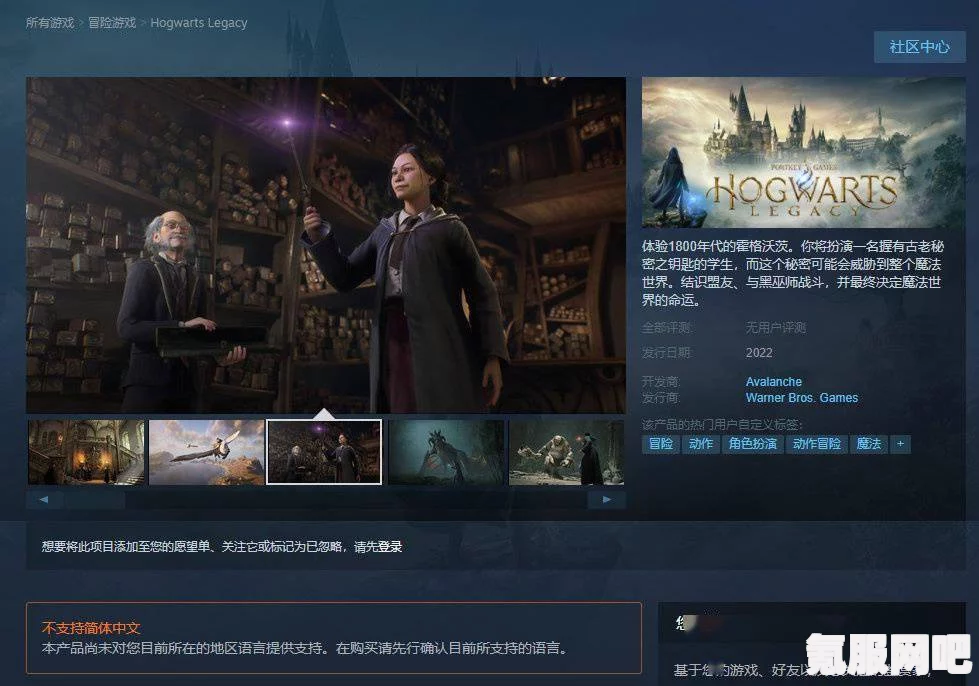 霍格沃茨遗产，隐形魔药的神秘配方获取攻略