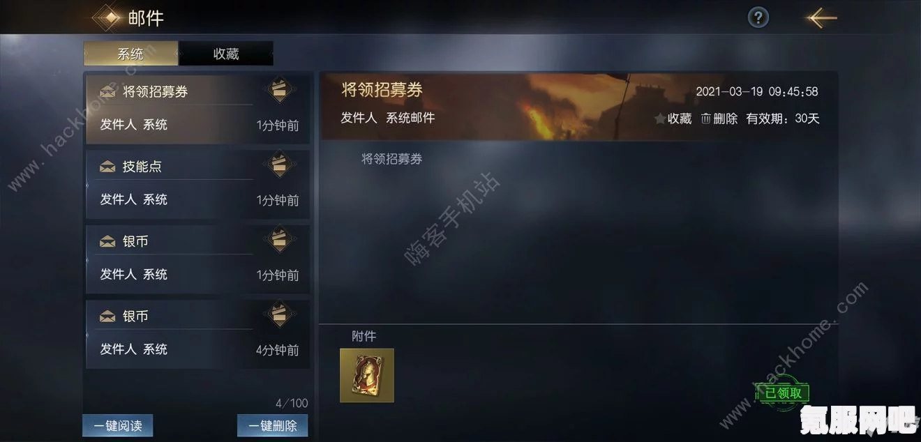 文明与征服，最佳角色选择与开局攻略全解析