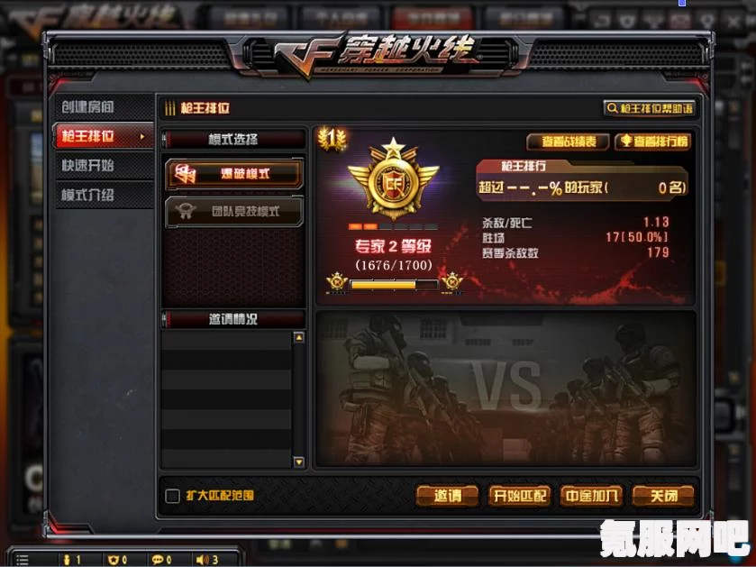 CF手游六周年战绩回顾，查看方法及相关问答概览