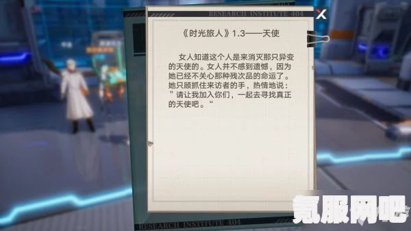 幻塔时光旅人任务攻略大全，流程详解与攻略分享