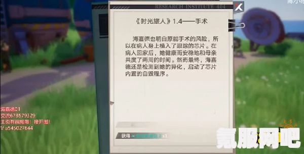 幻塔时光旅人任务流程详解与攻略分享