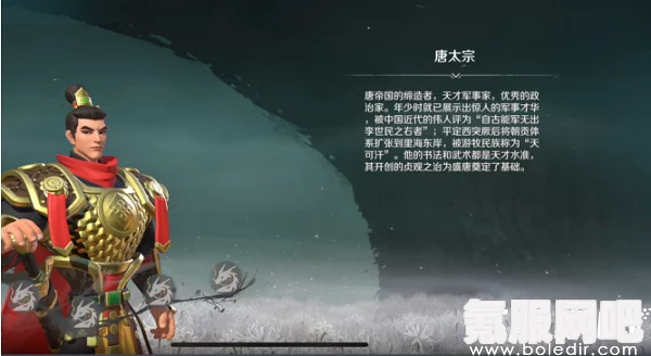 文明与征服，李世民的历史解读与反思——探寻名将背后的文明印记