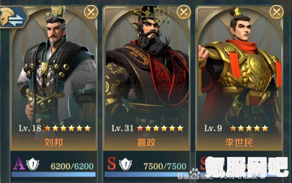 文明与征服，将领李世民的历史解读与反思