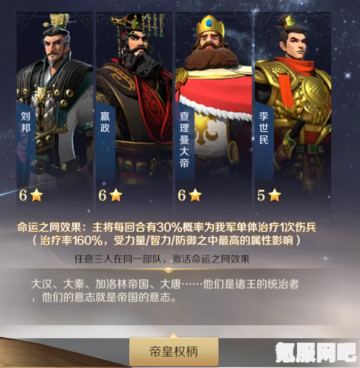 文明与征服，将领李世民的历史解读与反思