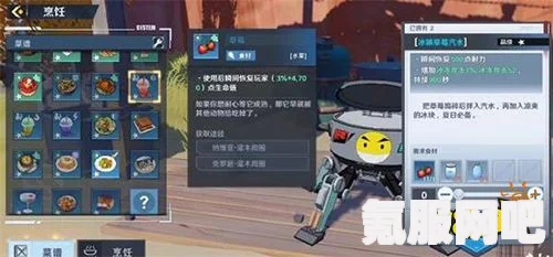 幻塔草莓汽水制作教程，轻松享受美味气泡饮品