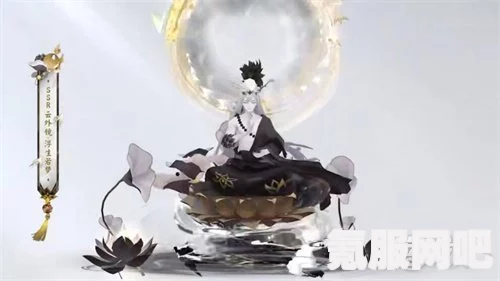 阴阳师云外镜浮生若梦皮肤详解，立绘、特效与体验
