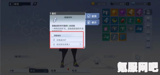 幻塔高效晶石攻略大全，常见问题解答与刷晶石技巧分享