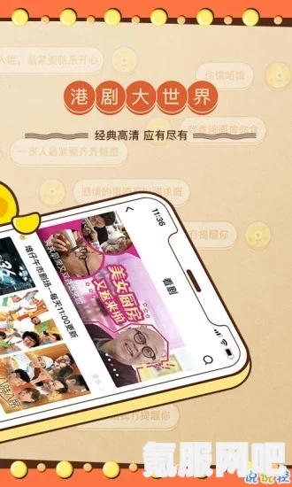 埋堆堆手机VIP能否用于电视？手机VIP与电视通用性解析
