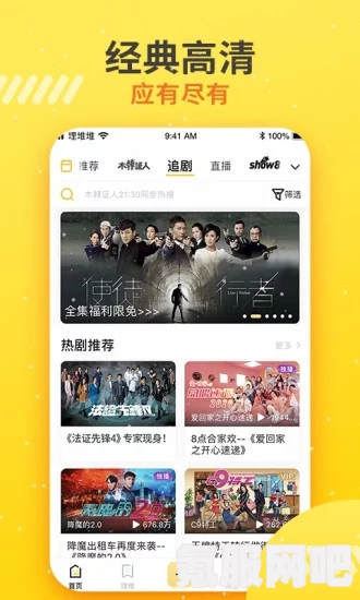 埋堆堆手机VIP能否用于电视？手机VIP与电视通用性解析