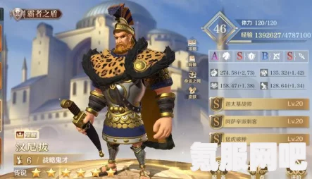 文明与征服，平民武将搭配攻略