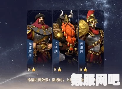 文明与征服，平民武将搭配攻略