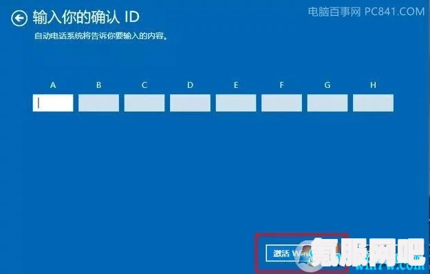 幻塔循声系统激活指南与常见问题解析