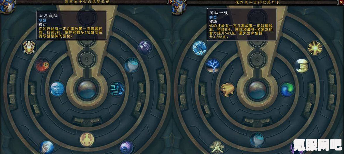 霍格沃茨遗产游戏攻略，减震止速技能的解锁条件与获取地点