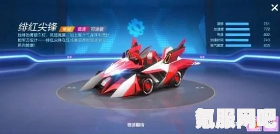 绯红神约台服阵营赛全解析，如何参与与体验阵营PK赛