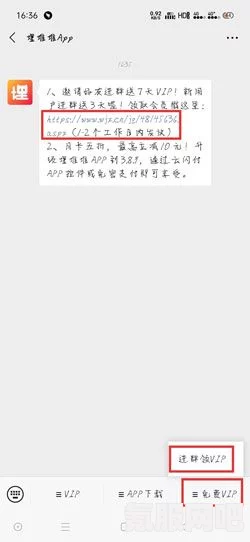 免费领取埋堆堆会员的方法及指南