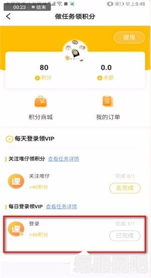 免费领取埋堆堆会员的方法及指南